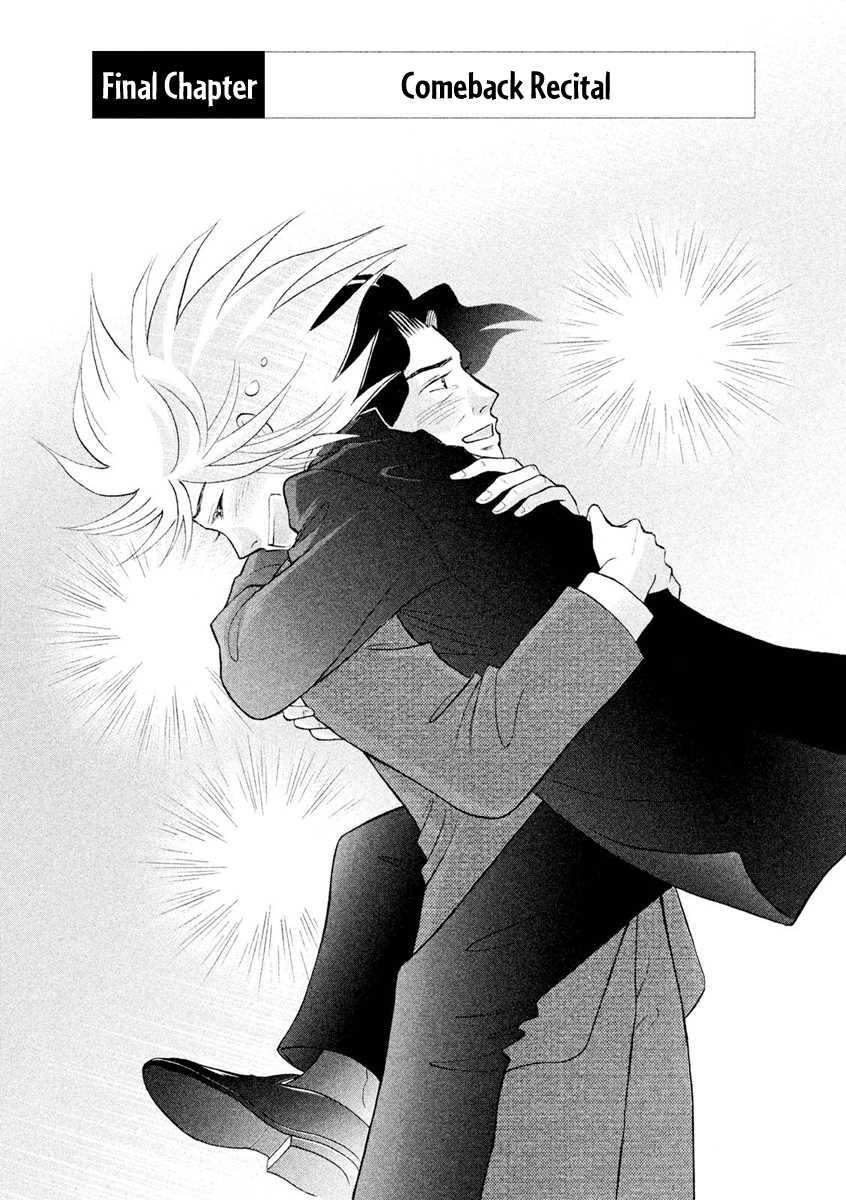 Piano no Mori Chapter 241 - Page 2