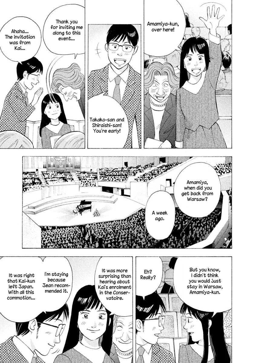 Piano no Mori Chapter 241 - Page 20