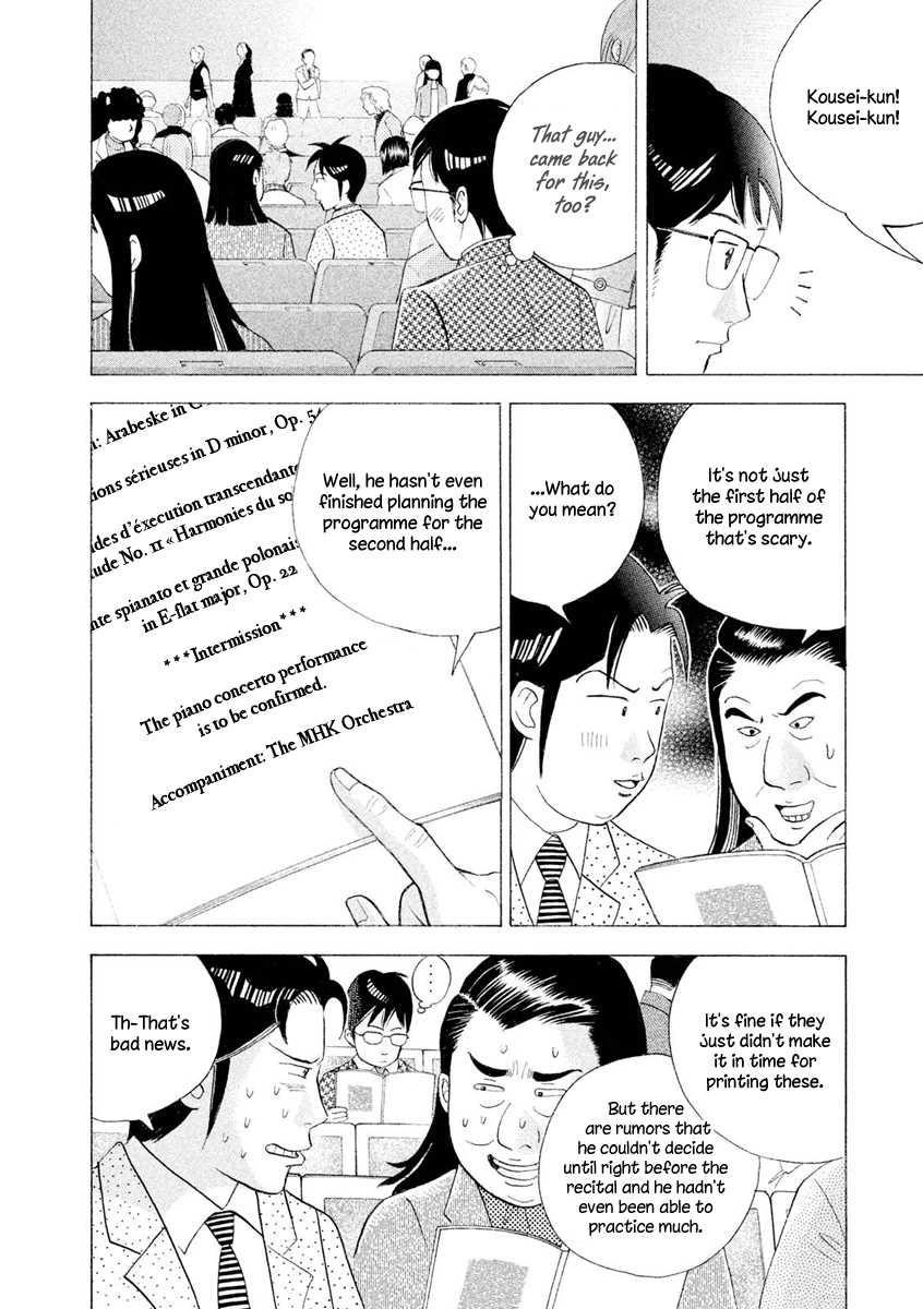 Piano no Mori Chapter 241 - Page 23