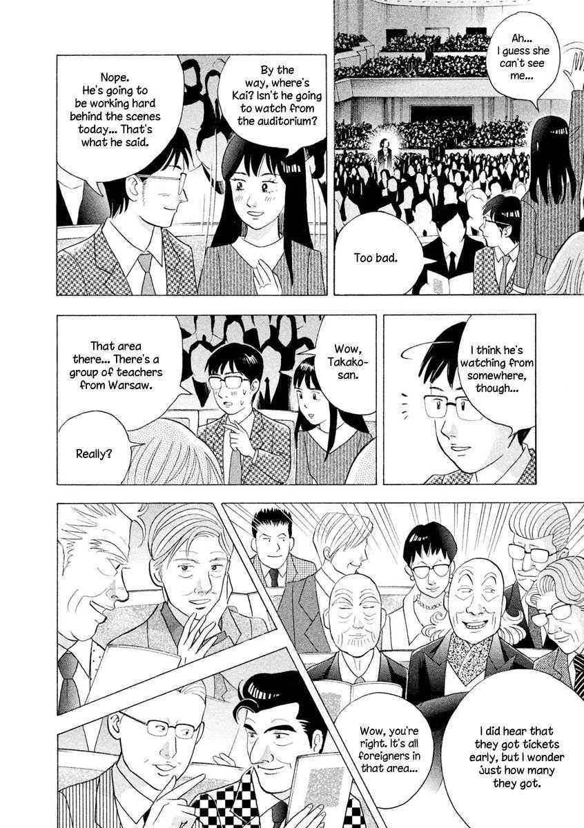 Piano no Mori Chapter 241 - Page 25