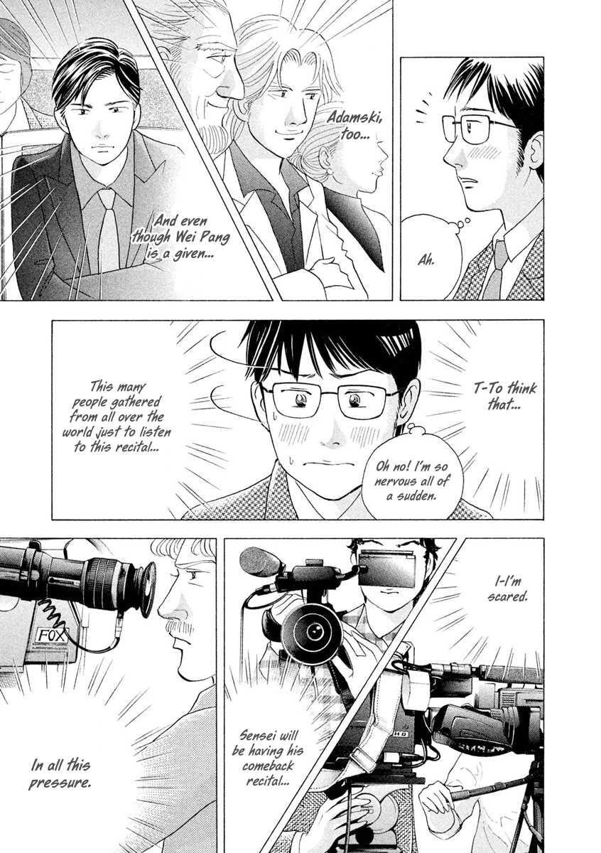 Piano no Mori Chapter 241 - Page 26