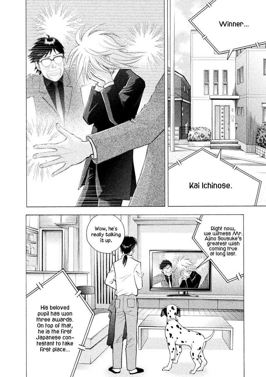 Piano no Mori Chapter 241 - Page 3