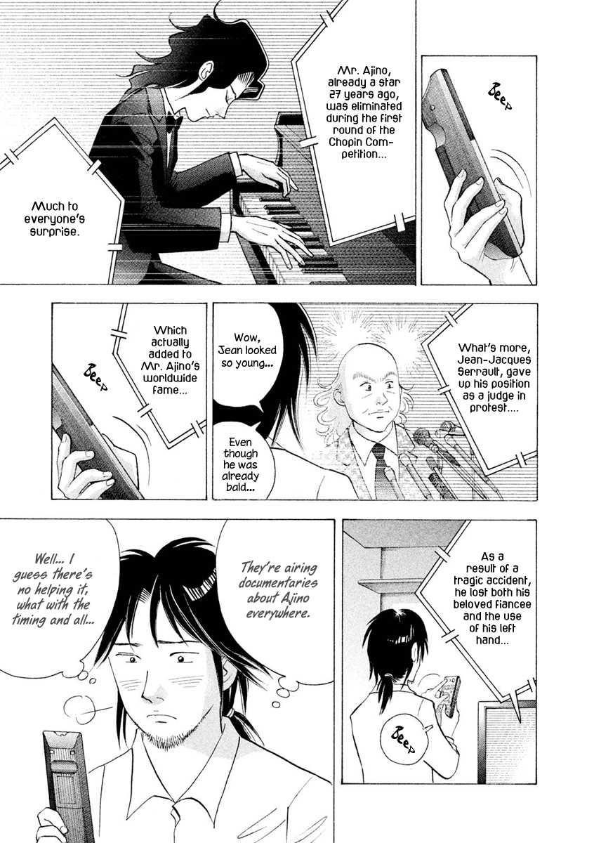 Piano no Mori Chapter 241 - Page 4