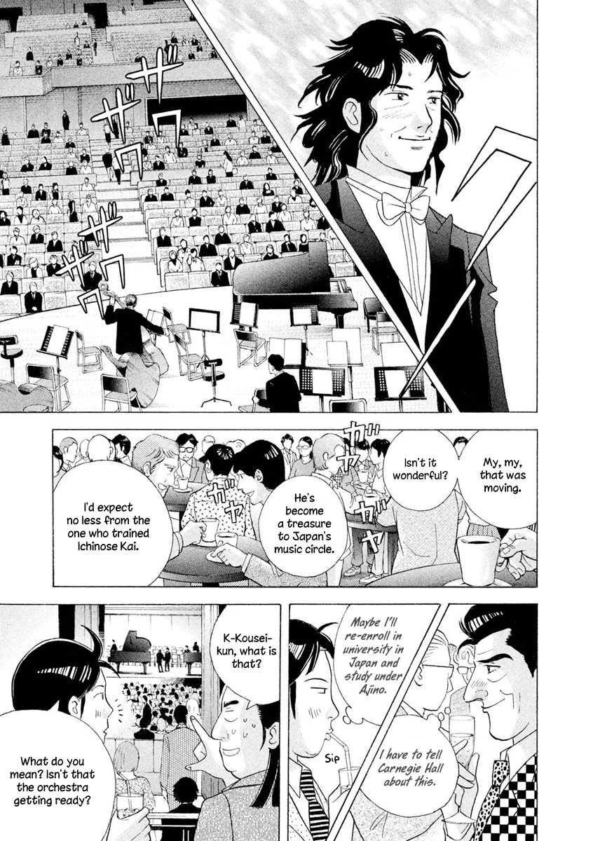 Piano no Mori Chapter 241 - Page 43