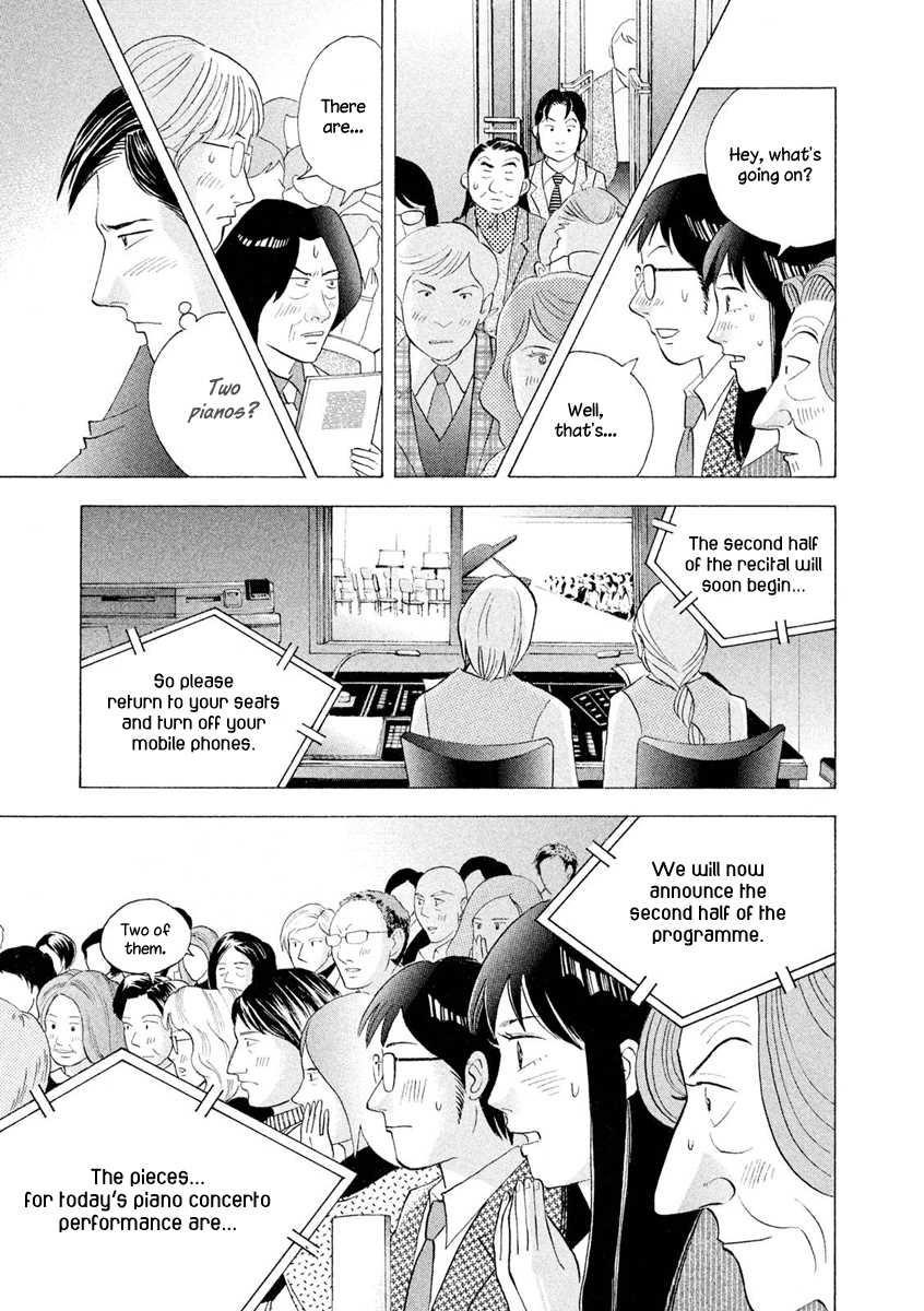 Piano no Mori Chapter 241 - Page 45