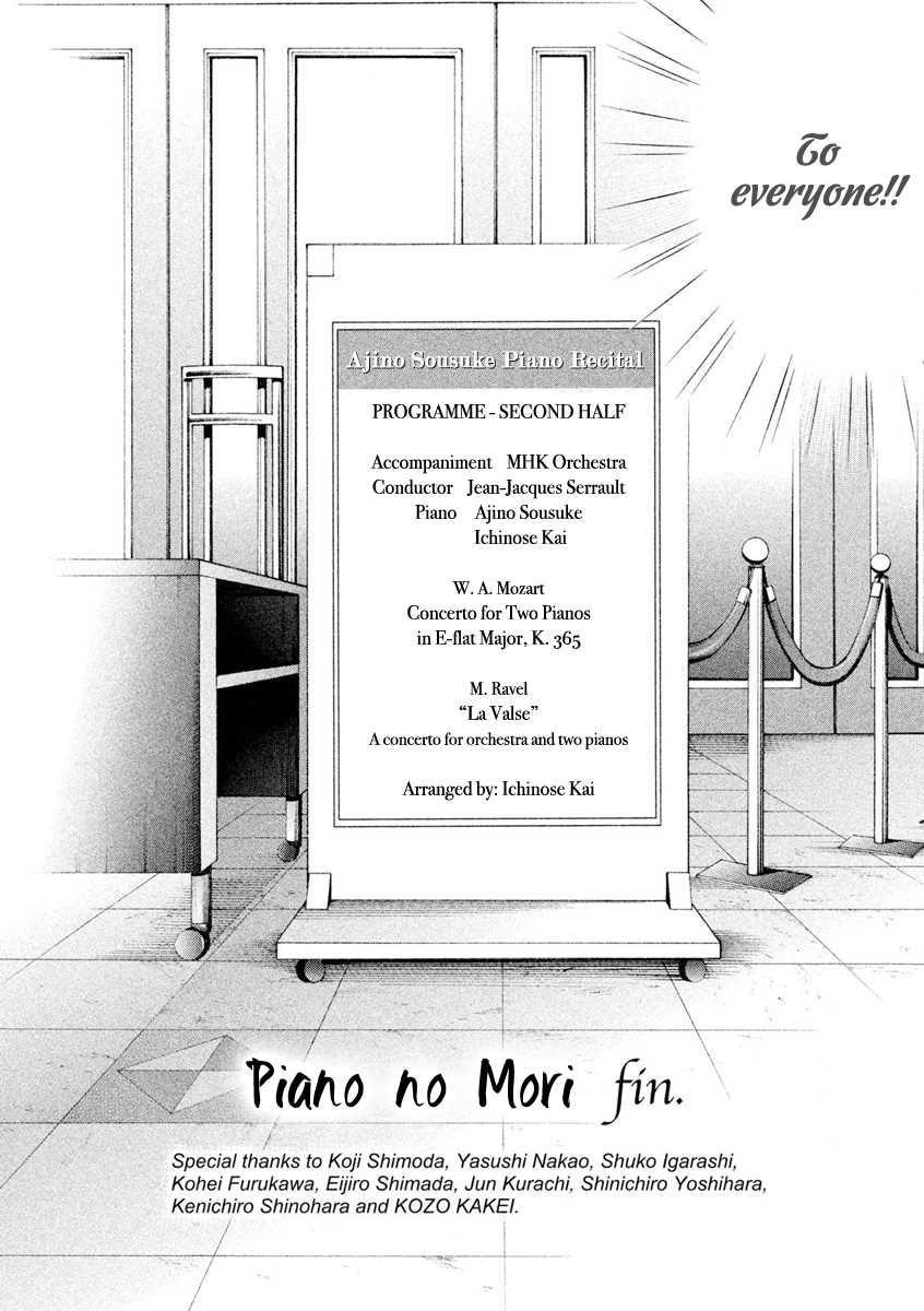 Piano no Mori Chapter 241 - Page 53