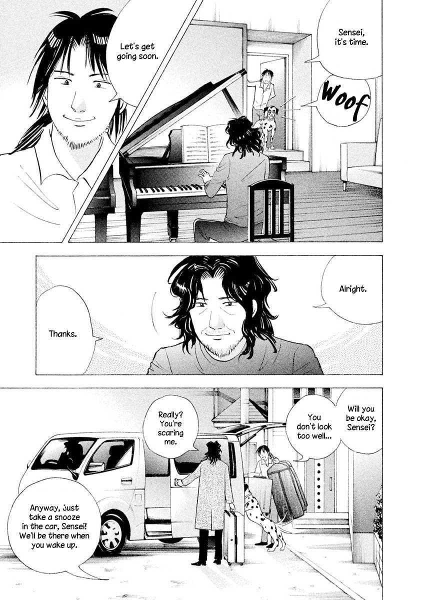 Piano no Mori Chapter 241 - Page 6