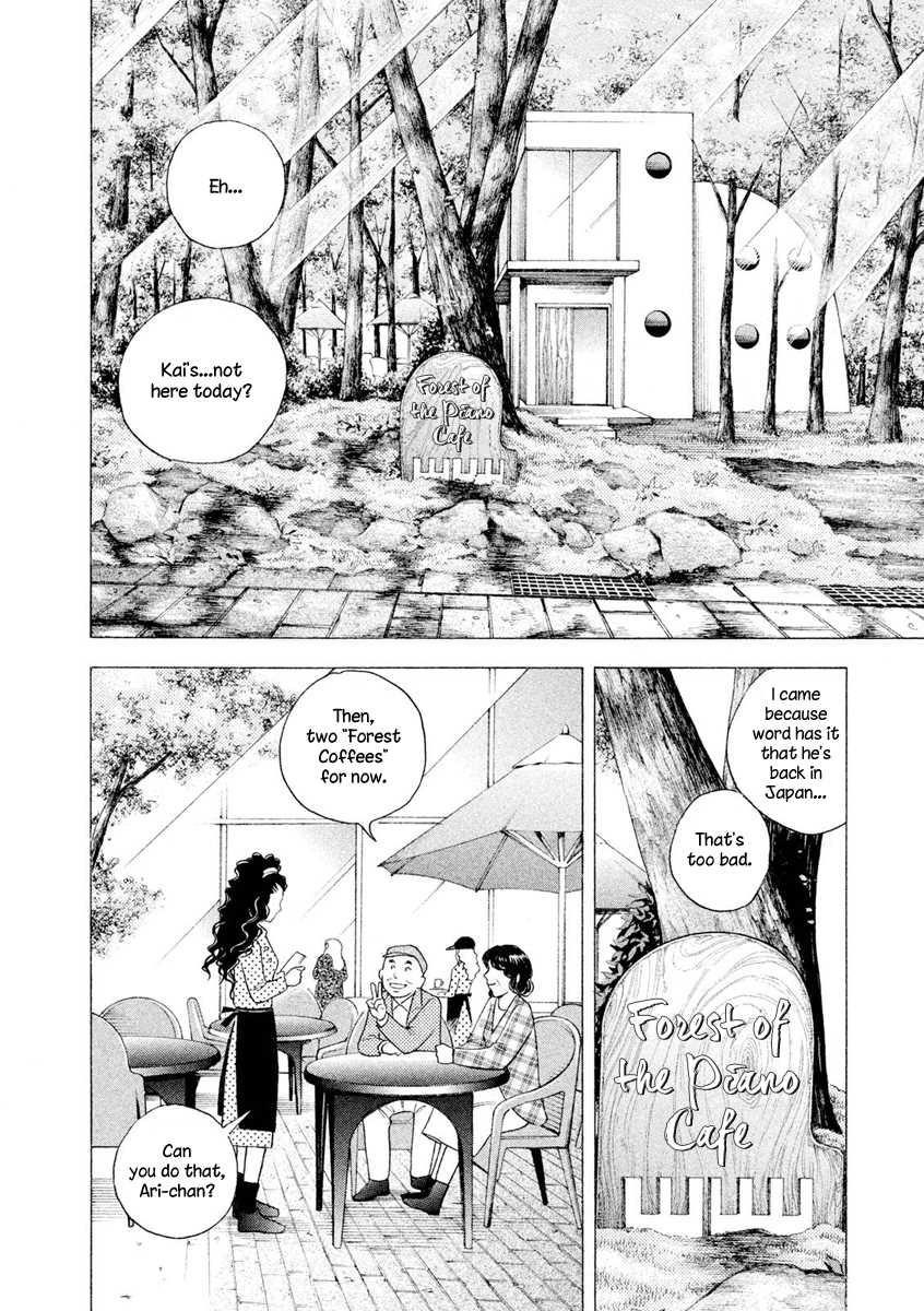 Piano no Mori Chapter 241 - Page 7