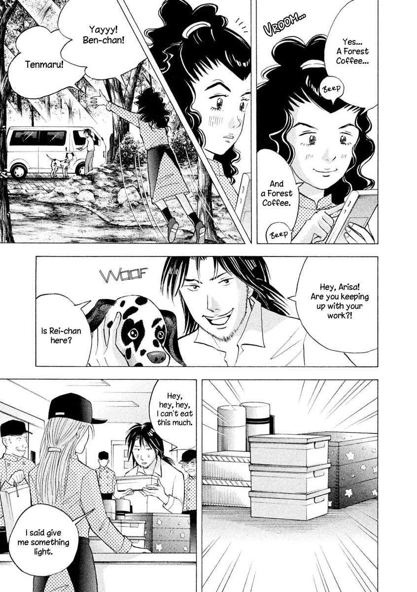 Piano no Mori Chapter 241 - Page 8