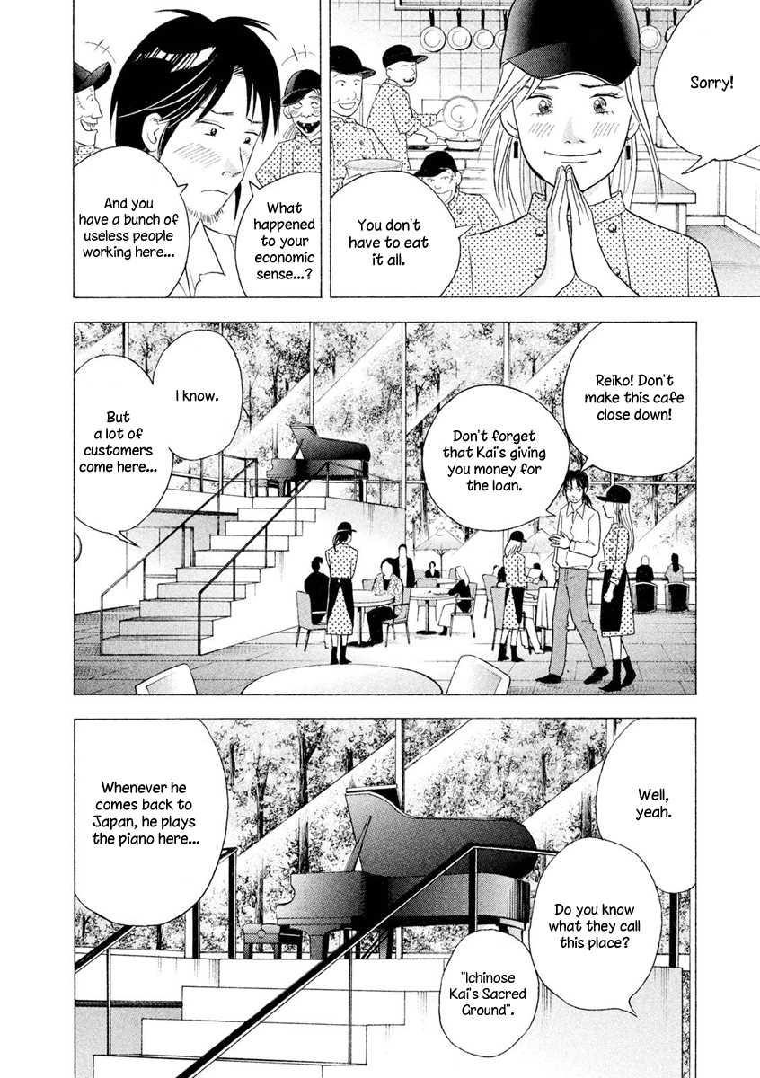 Piano no Mori Chapter 241 - Page 9
