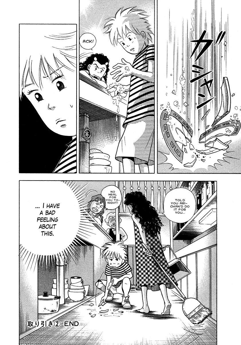 Piano no Mori Chapter 25 - Page 28