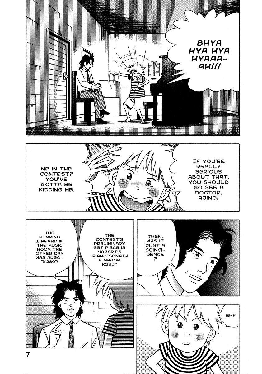 Piano no Mori Chapter 25 - Page 6