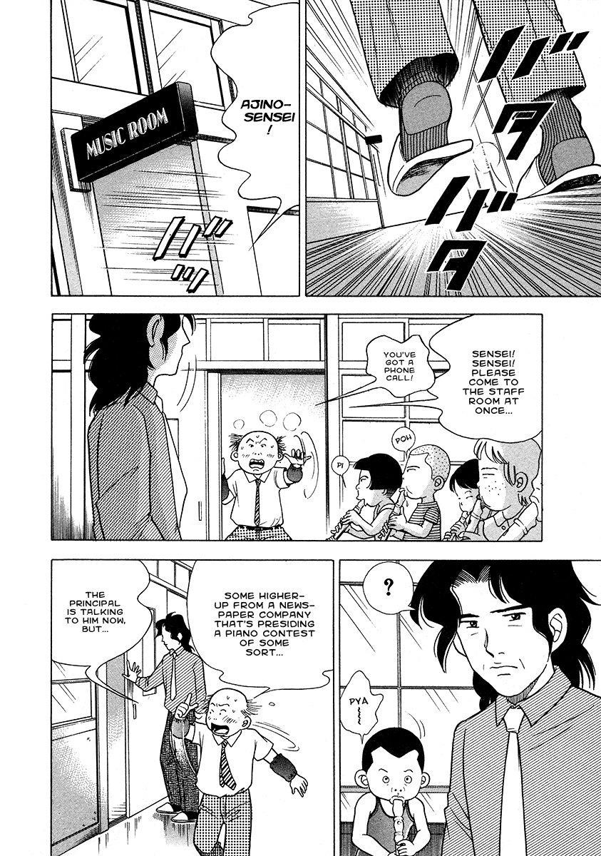 Piano no Mori Chapter 26 - Page 15