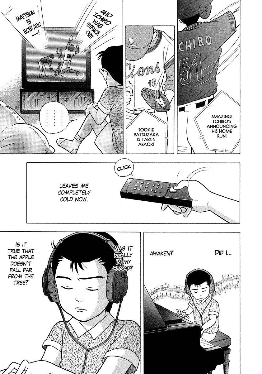 Piano no Mori Chapter 26 - Page 3