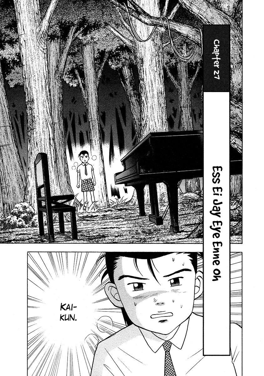 Piano no Mori Chapter 27 - Page 1