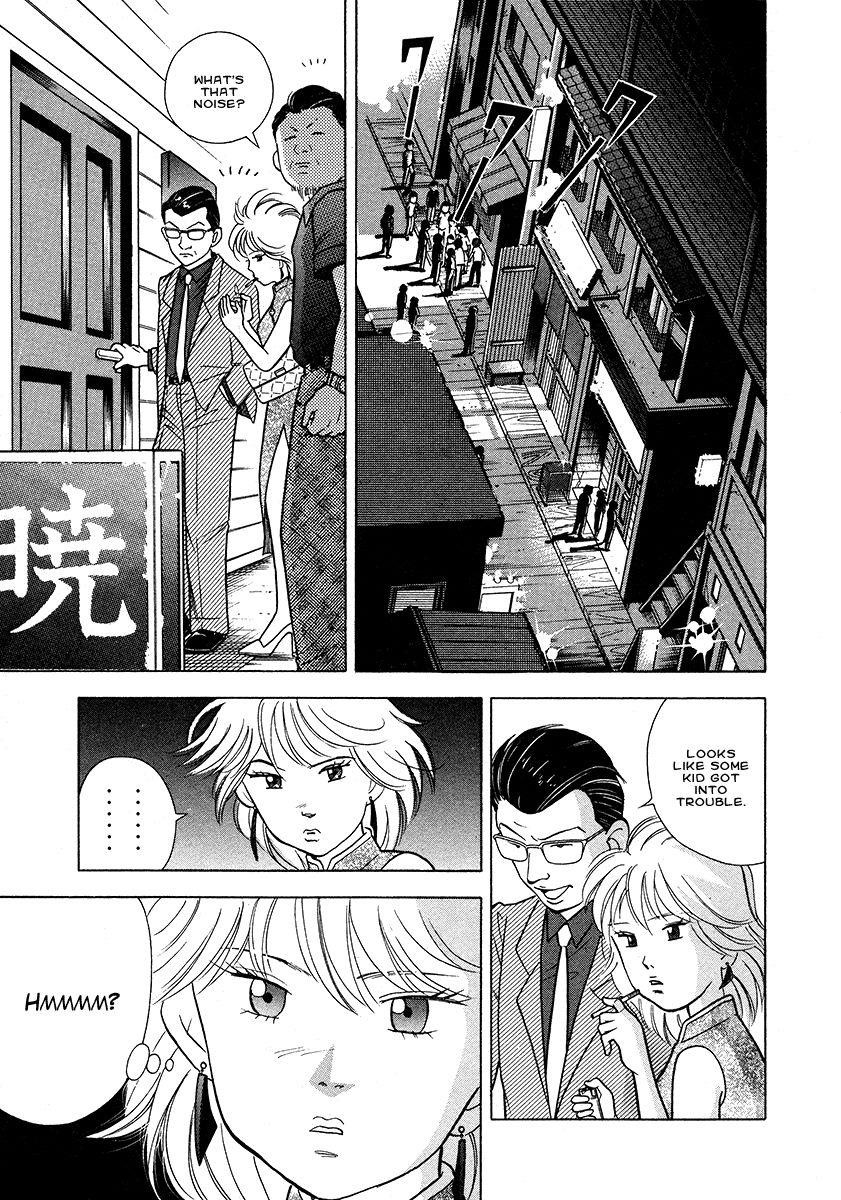 Piano no Mori Chapter 27 - Page 11