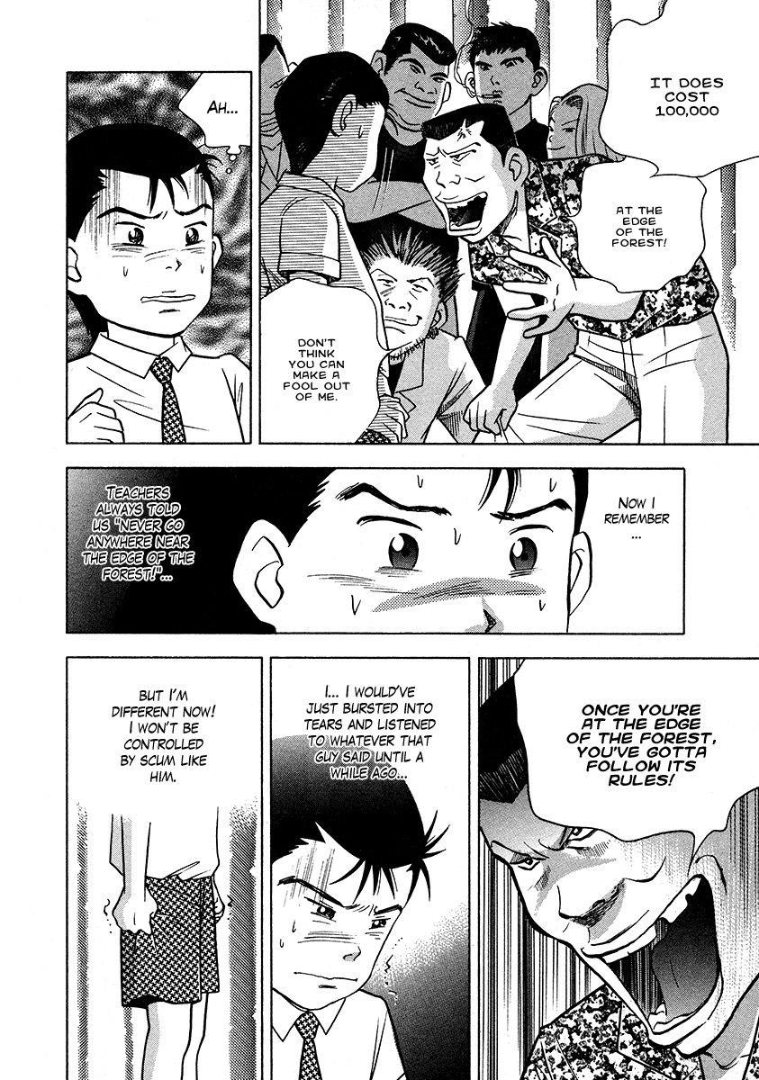 Piano no Mori Chapter 27 - Page 14