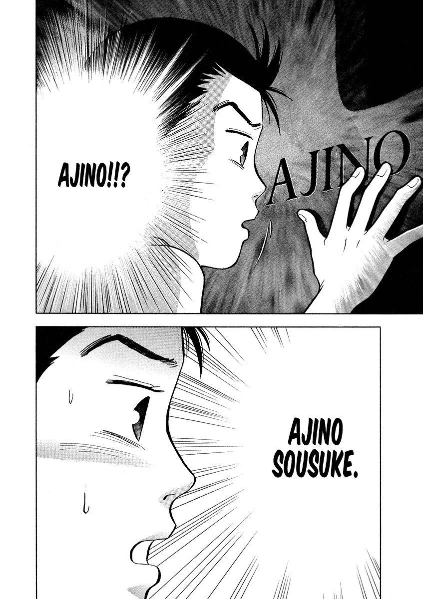 Piano no Mori Chapter 27 - Page 6