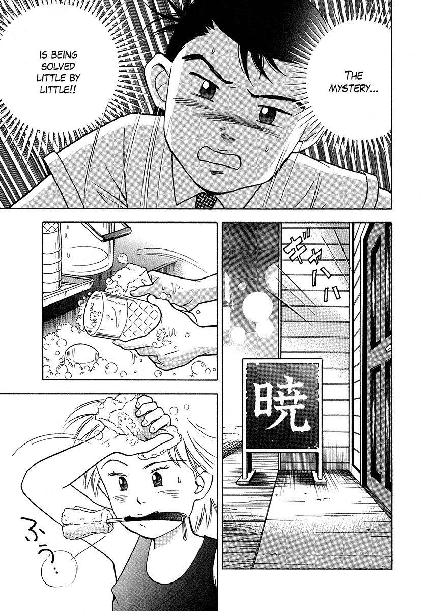 Piano no Mori Chapter 27 - Page 9