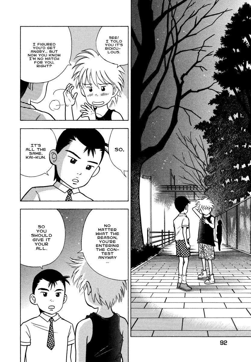 Piano no Mori Chapter 28 - Page 12