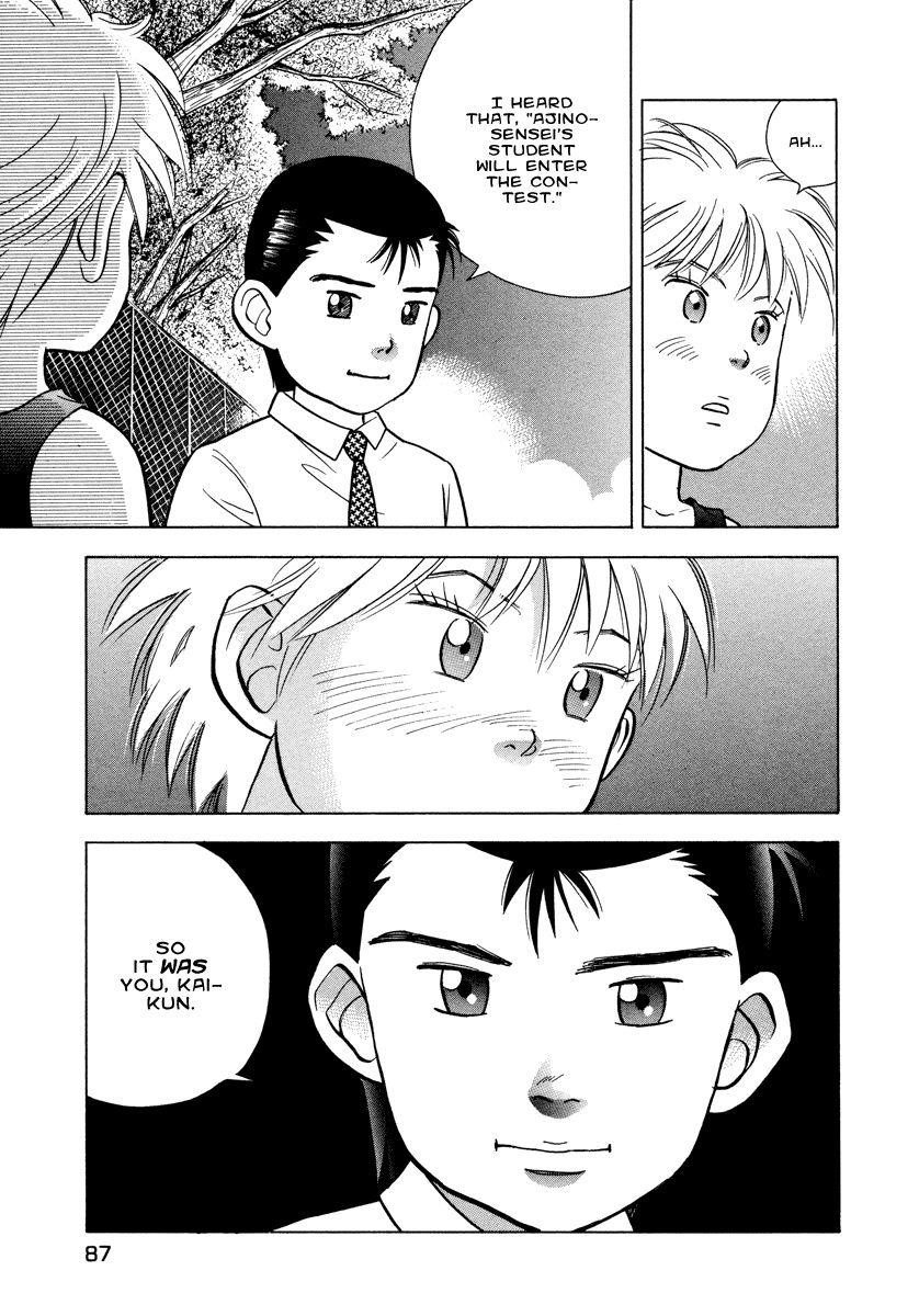 Piano no Mori Chapter 28 - Page 7