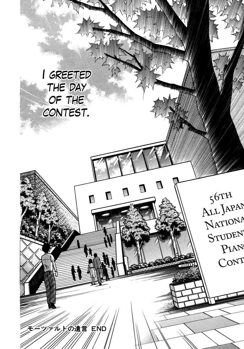 Piano no Mori Chapter 29 - Page 23