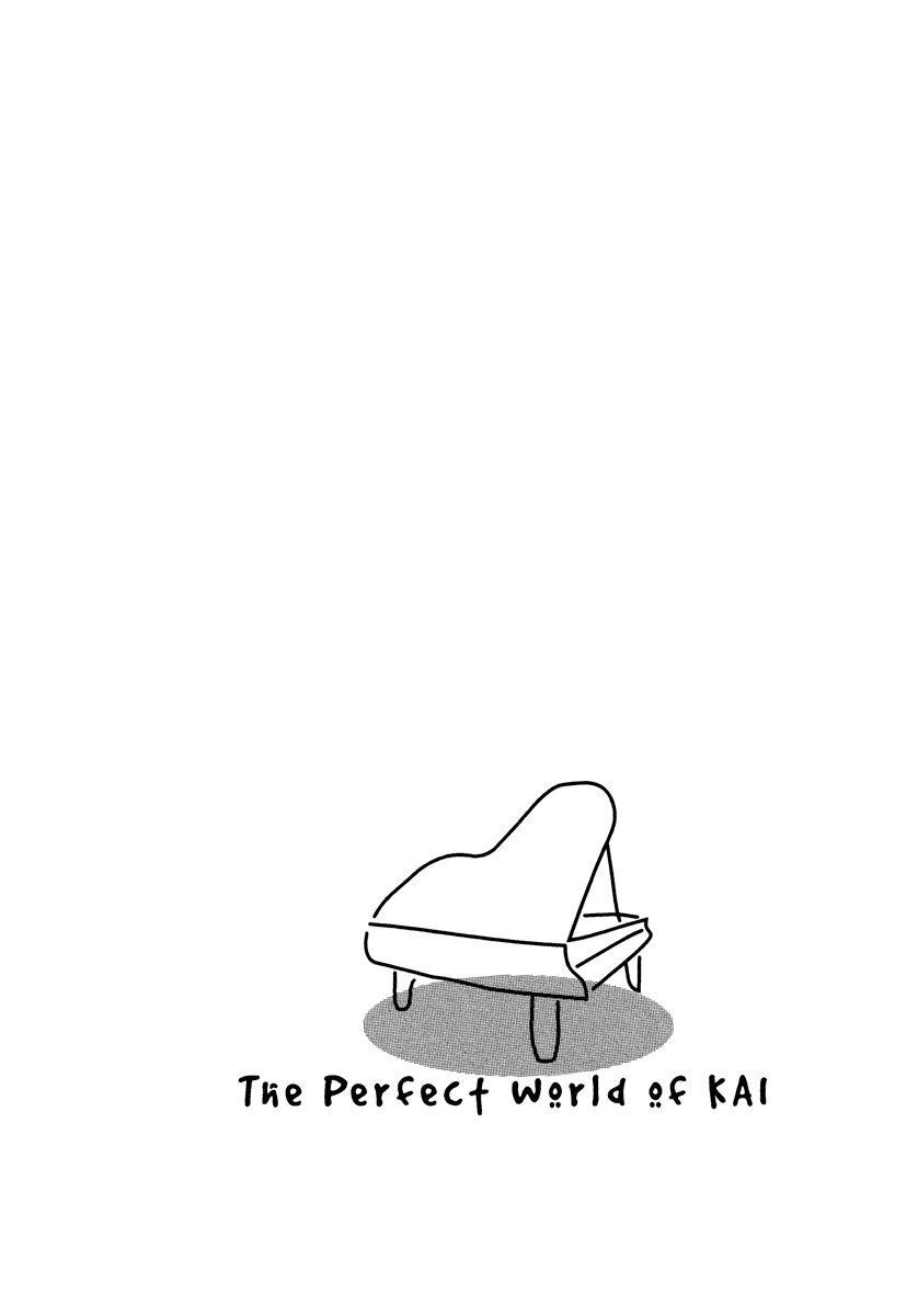 Piano no Mori Chapter 29 - Page 24