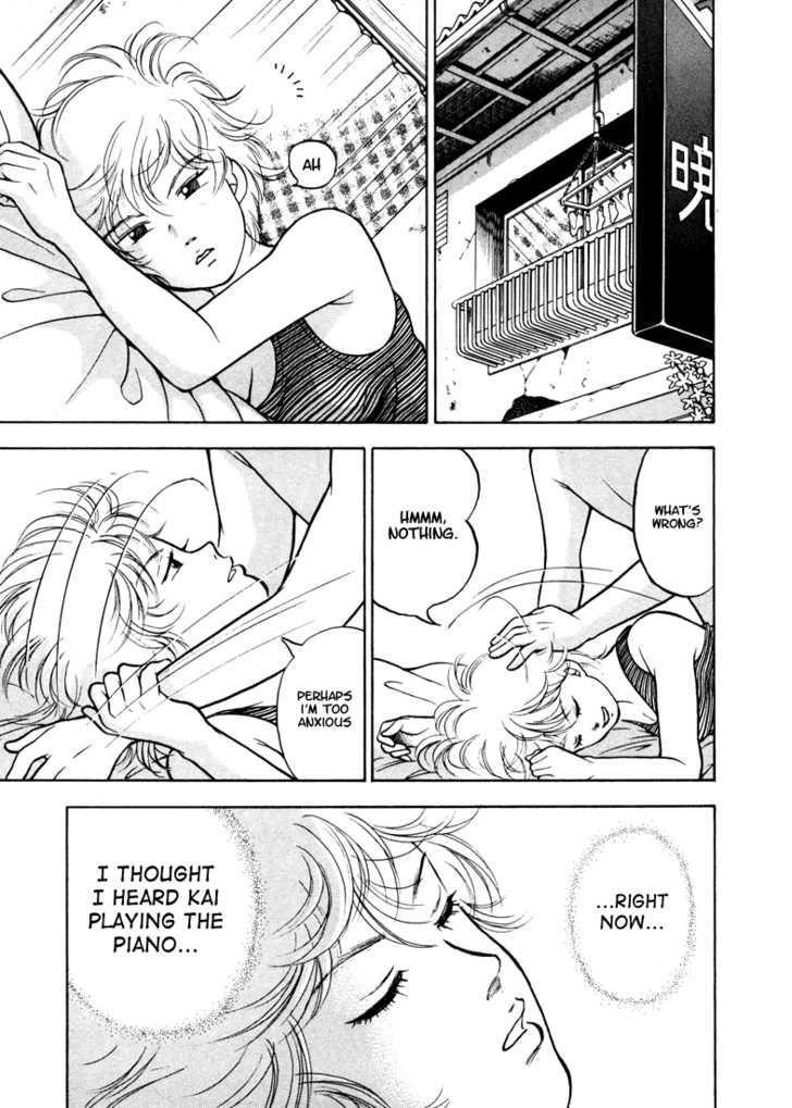 Piano no Mori Chapter 3 - Page 17