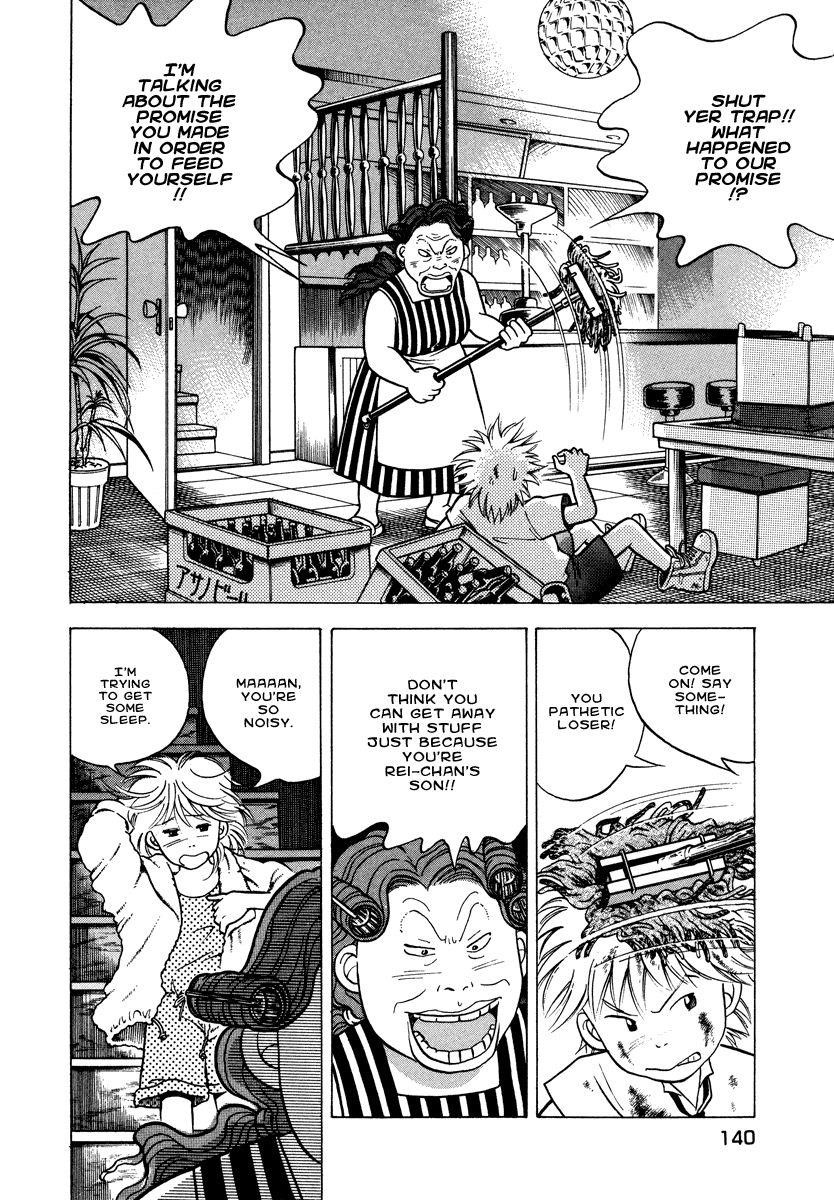 Piano no Mori Chapter 30 - Page 9