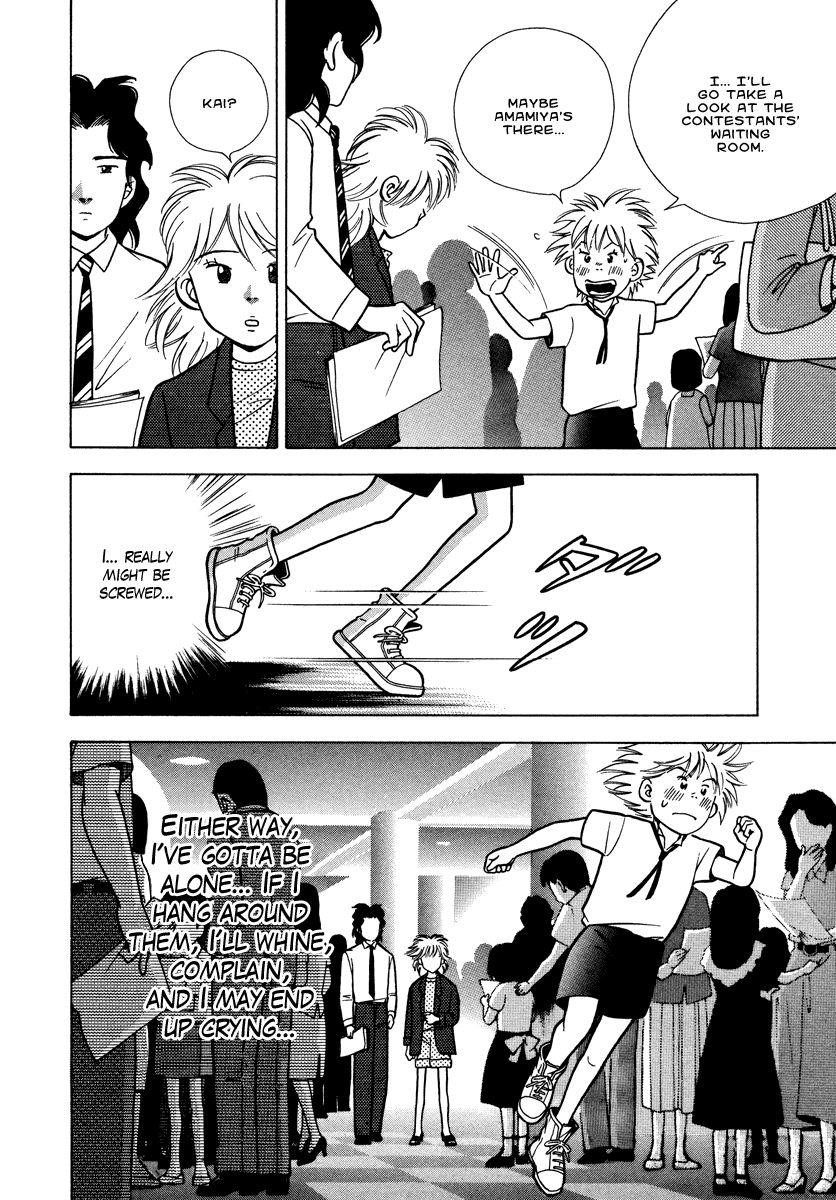 Piano no Mori Chapter 31 - Page 13