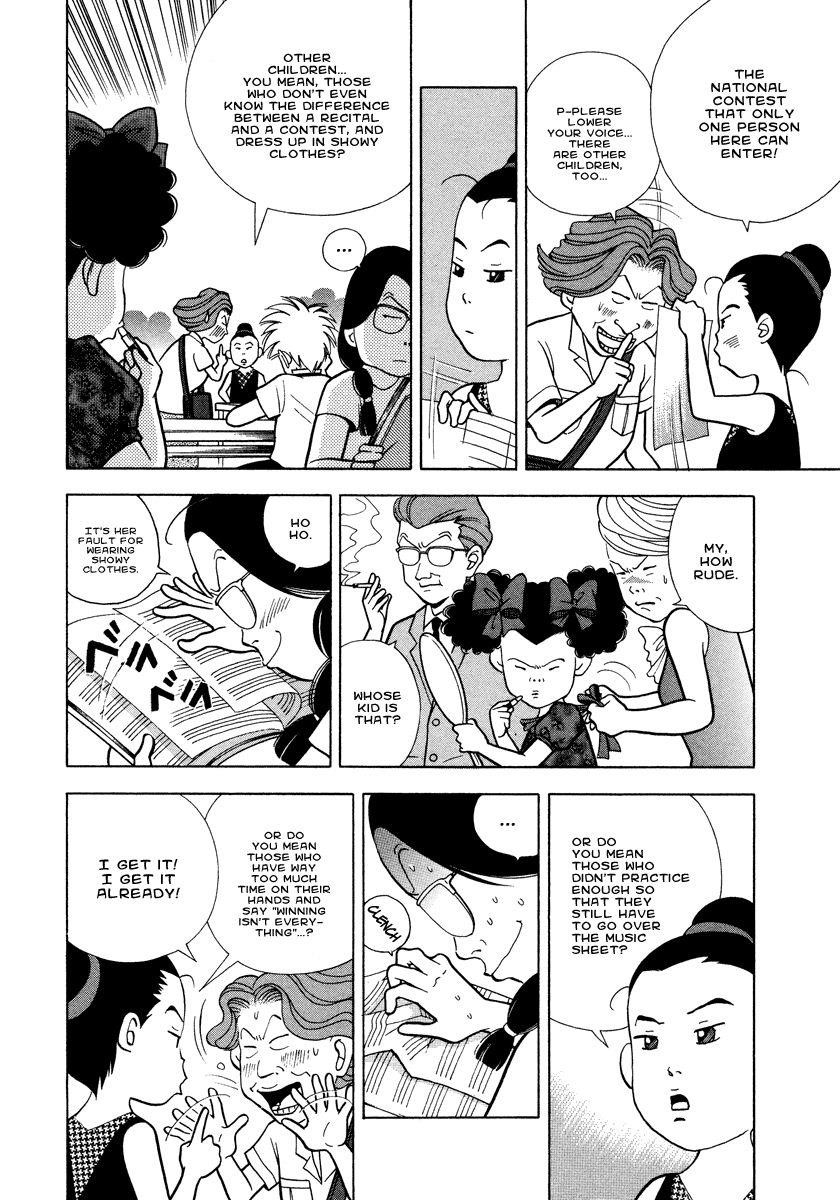 Piano no Mori Chapter 31 - Page 17