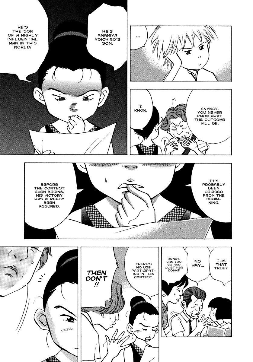 Piano no Mori Chapter 31 - Page 18