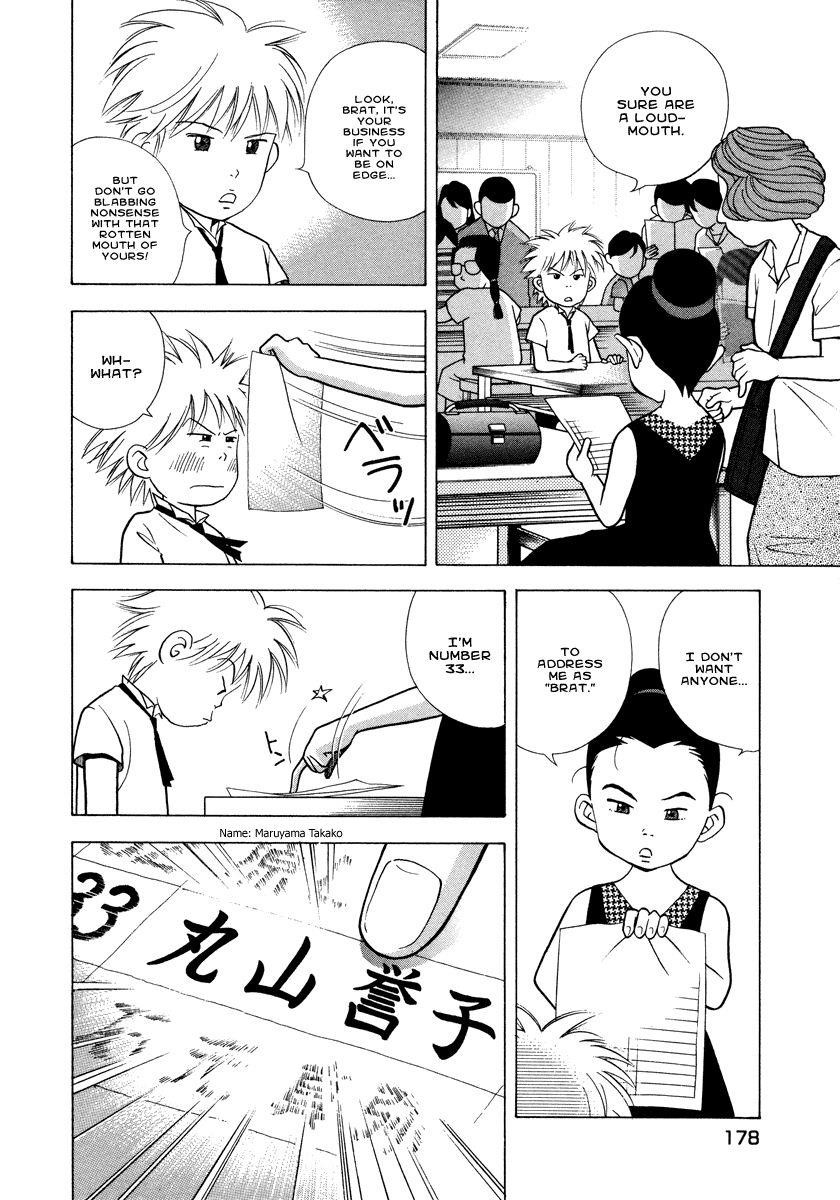 Piano no Mori Chapter 31 - Page 19