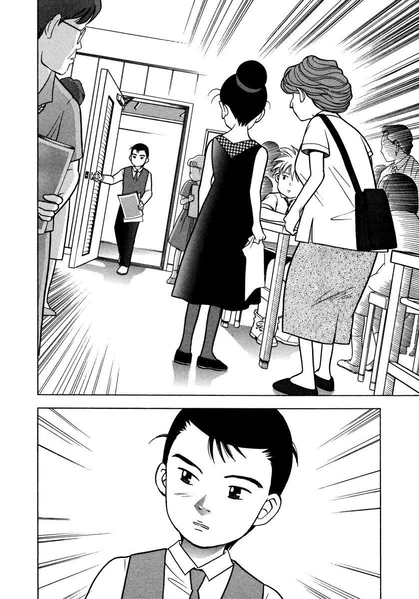 Piano no Mori Chapter 31 - Page 23