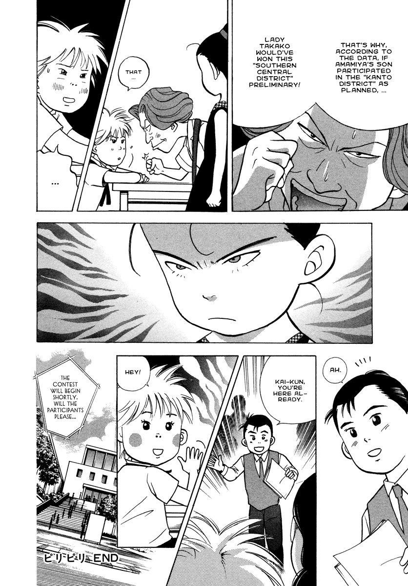 Piano no Mori Chapter 31 - Page 25