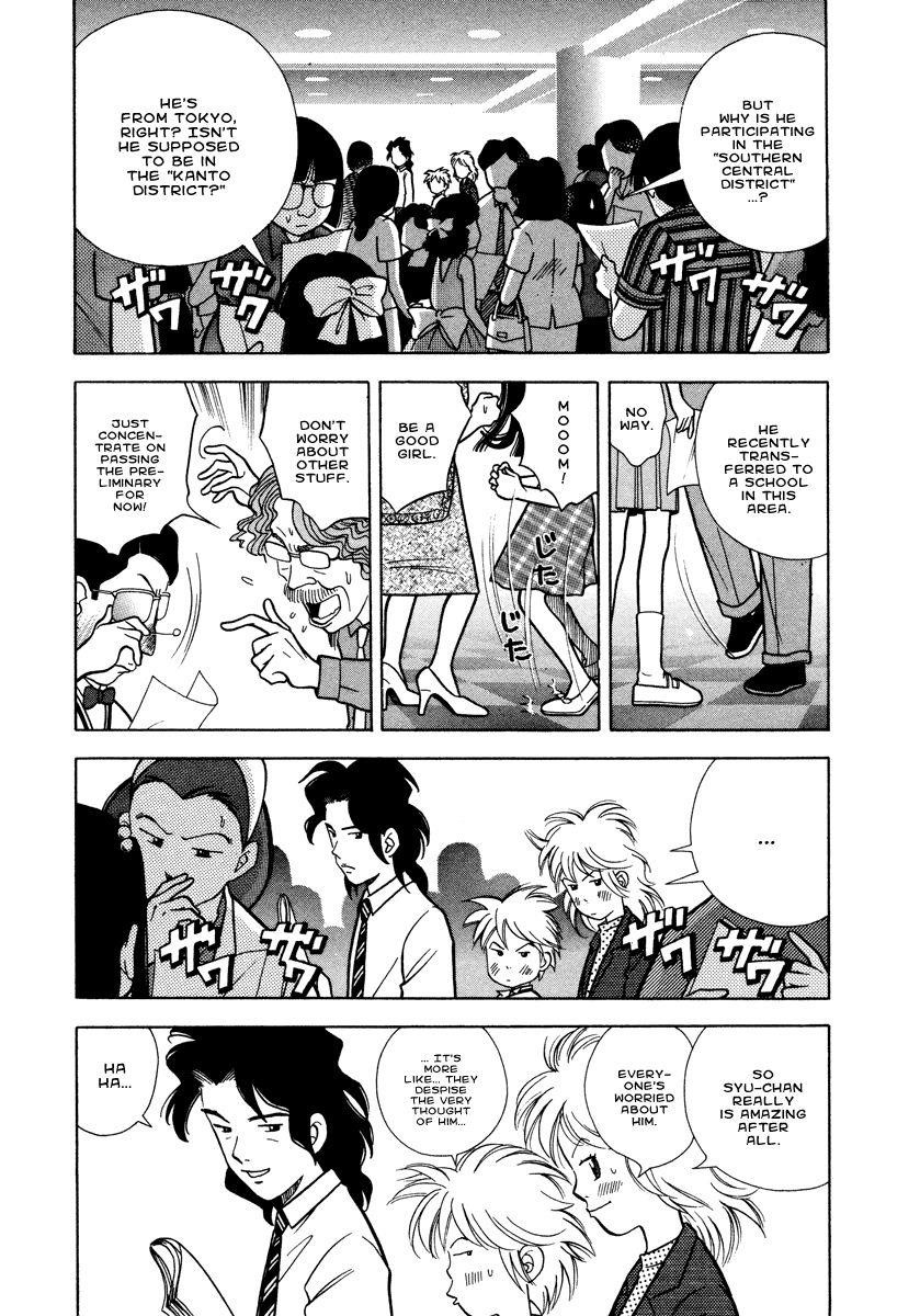 Piano no Mori Chapter 31 - Page 7