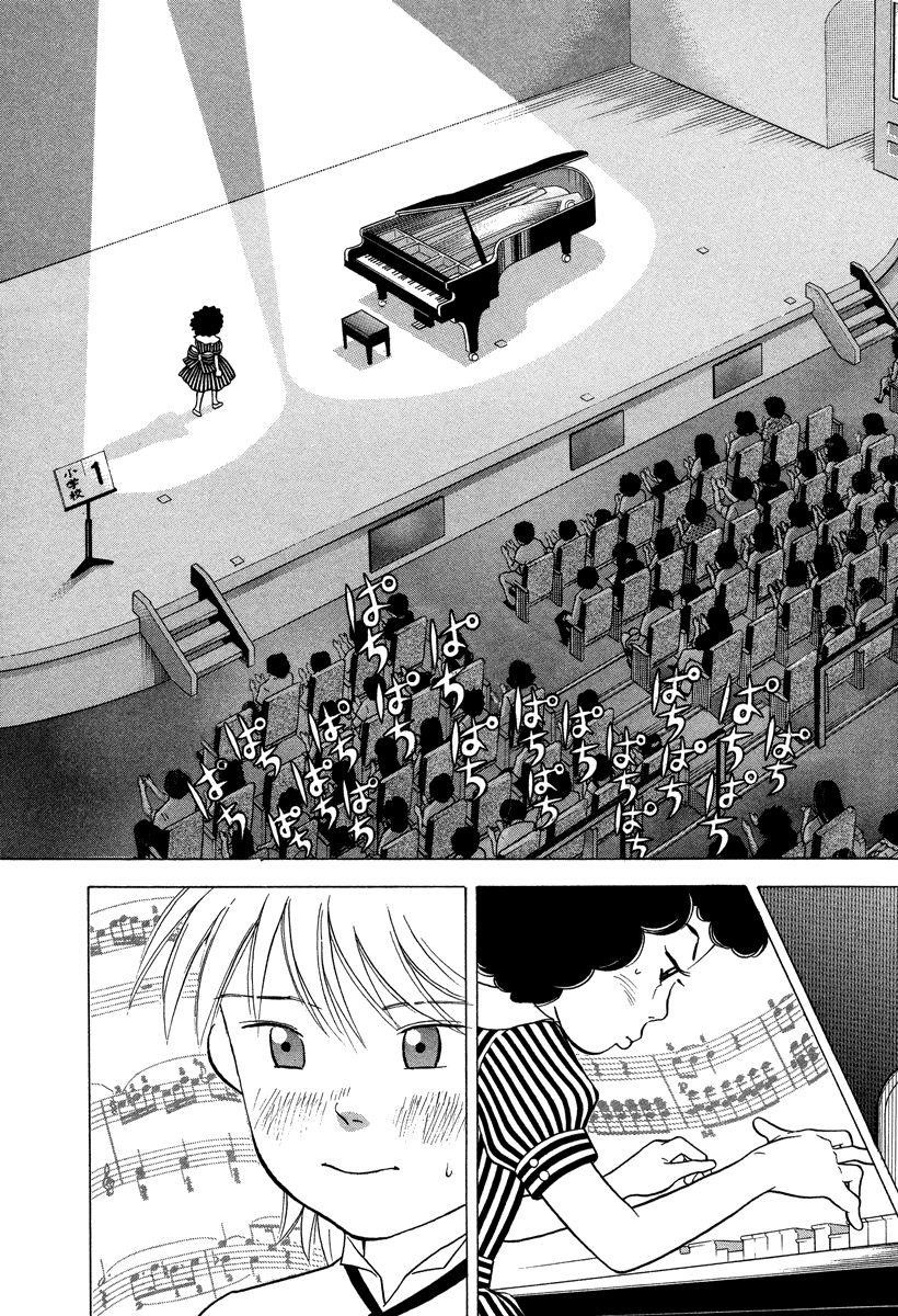 Piano no Mori Chapter 32 - Page 12