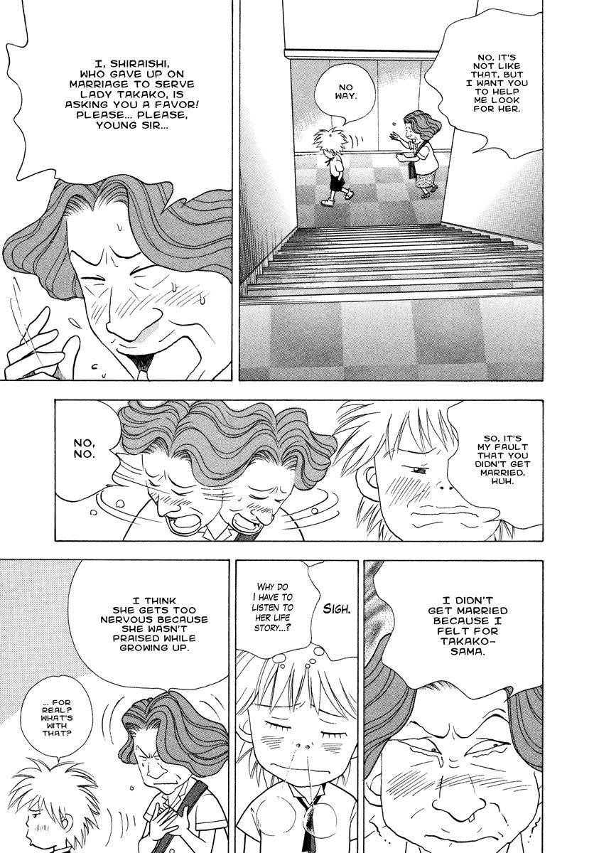 Piano no Mori Chapter 32 - Page 22