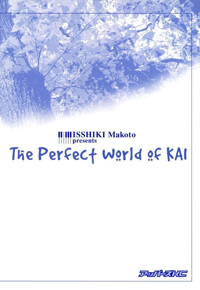 Piano no Mori Chapter 33 - Page 3