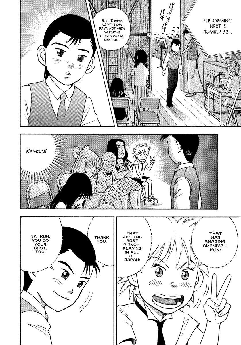 Piano no Mori Chapter 35 - Page 5