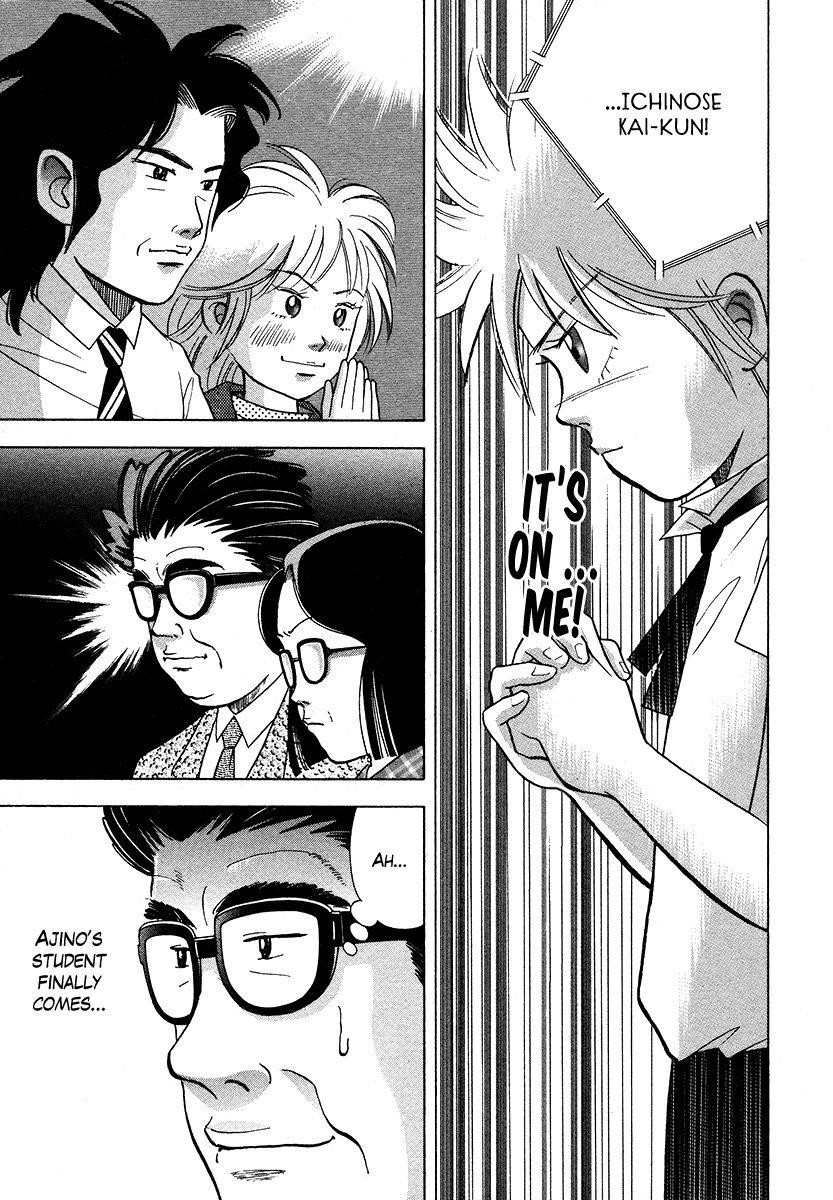 Piano no Mori Chapter 36 - Page 14