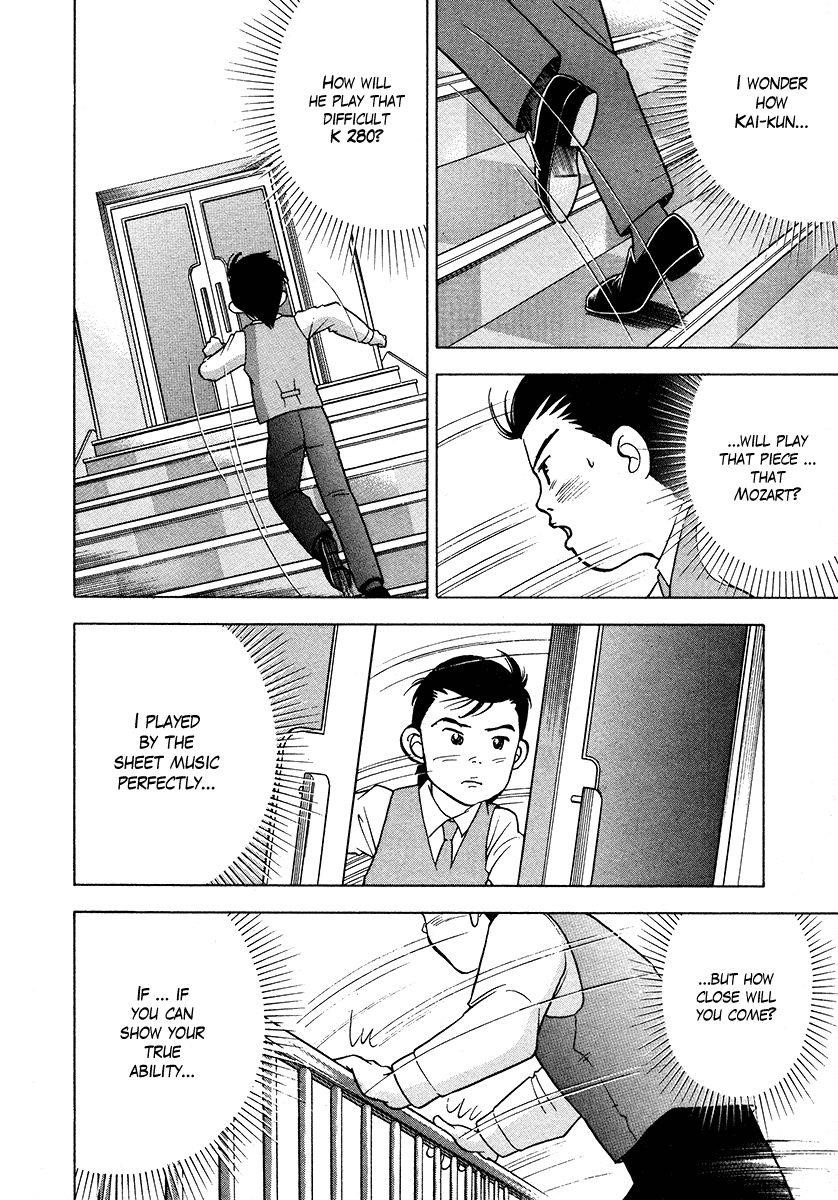 Piano no Mori Chapter 36 - Page 17