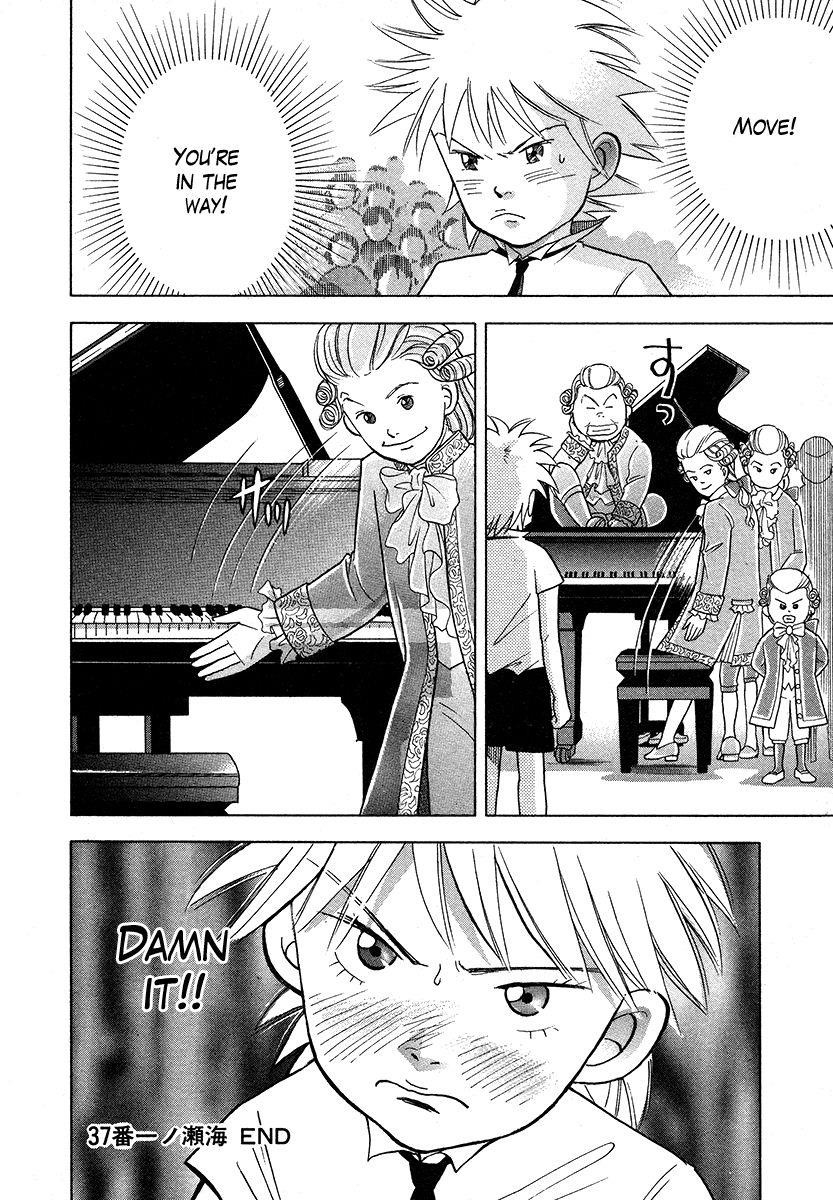 Piano no Mori Chapter 36 - Page 24