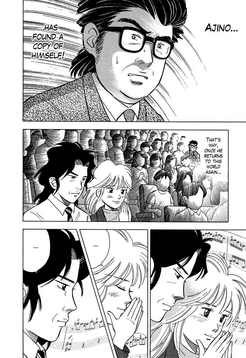 Piano no Mori Chapter 37 - Page 13