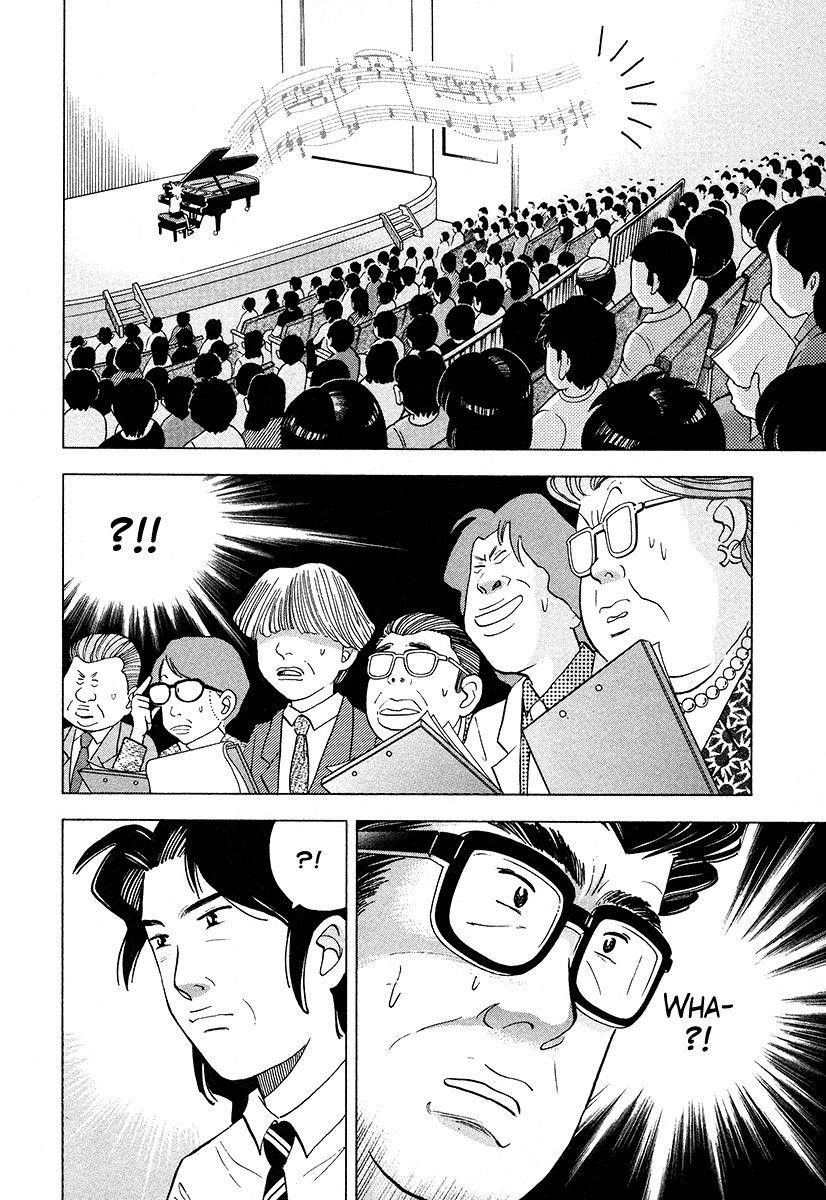 Piano no Mori Chapter 37 - Page 17