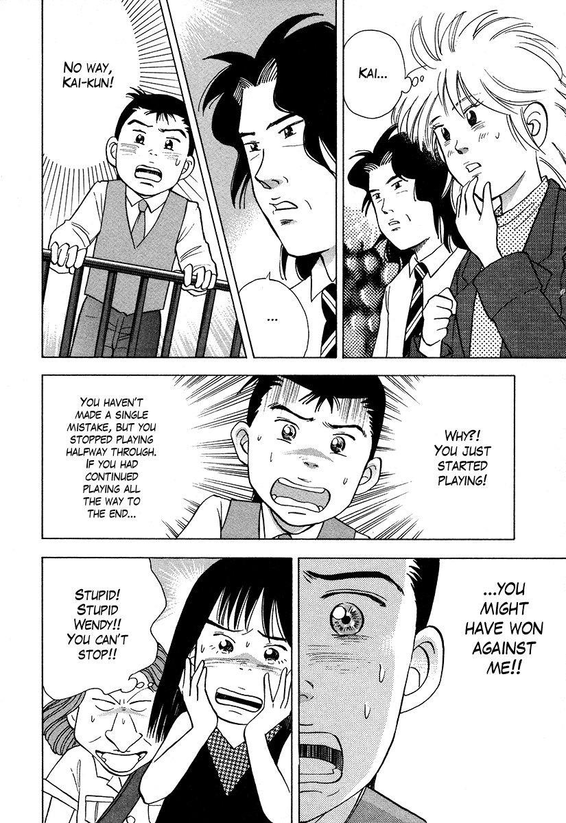 Piano no Mori Chapter 37 - Page 19