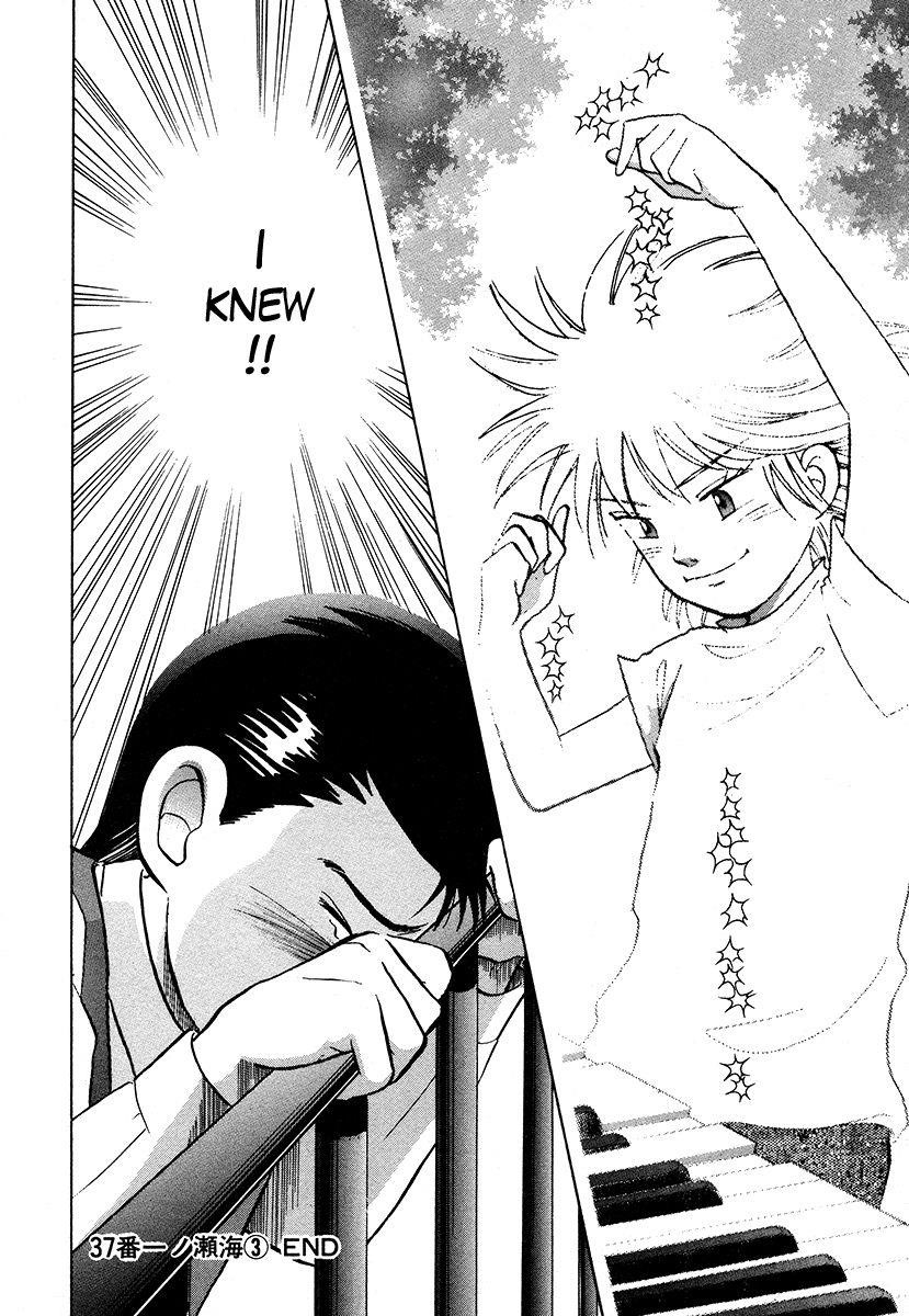 Piano no Mori Chapter 38 - Page 20