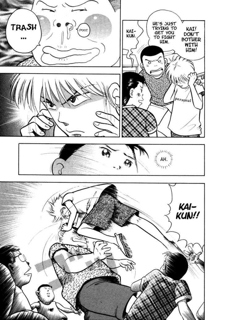 Piano no Mori Chapter 4 - Page 15