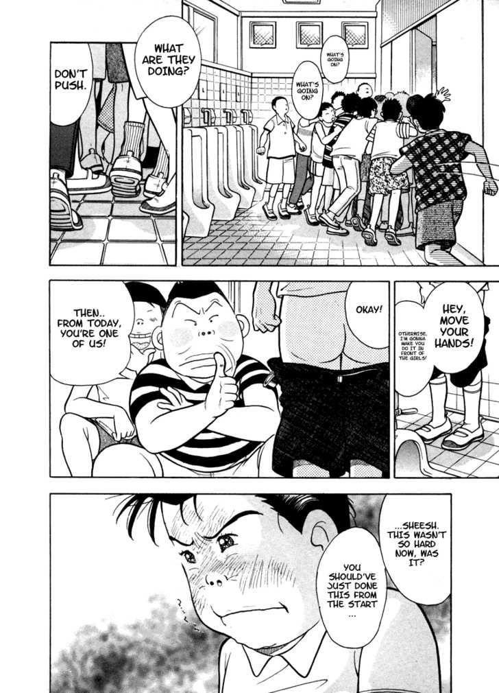 Piano no Mori Chapter 4 - Page 22