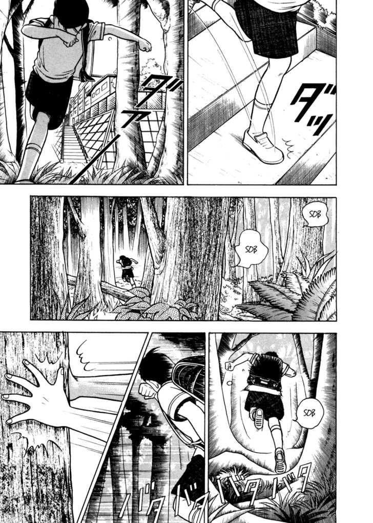 Piano no Mori Chapter 4 - Page 23